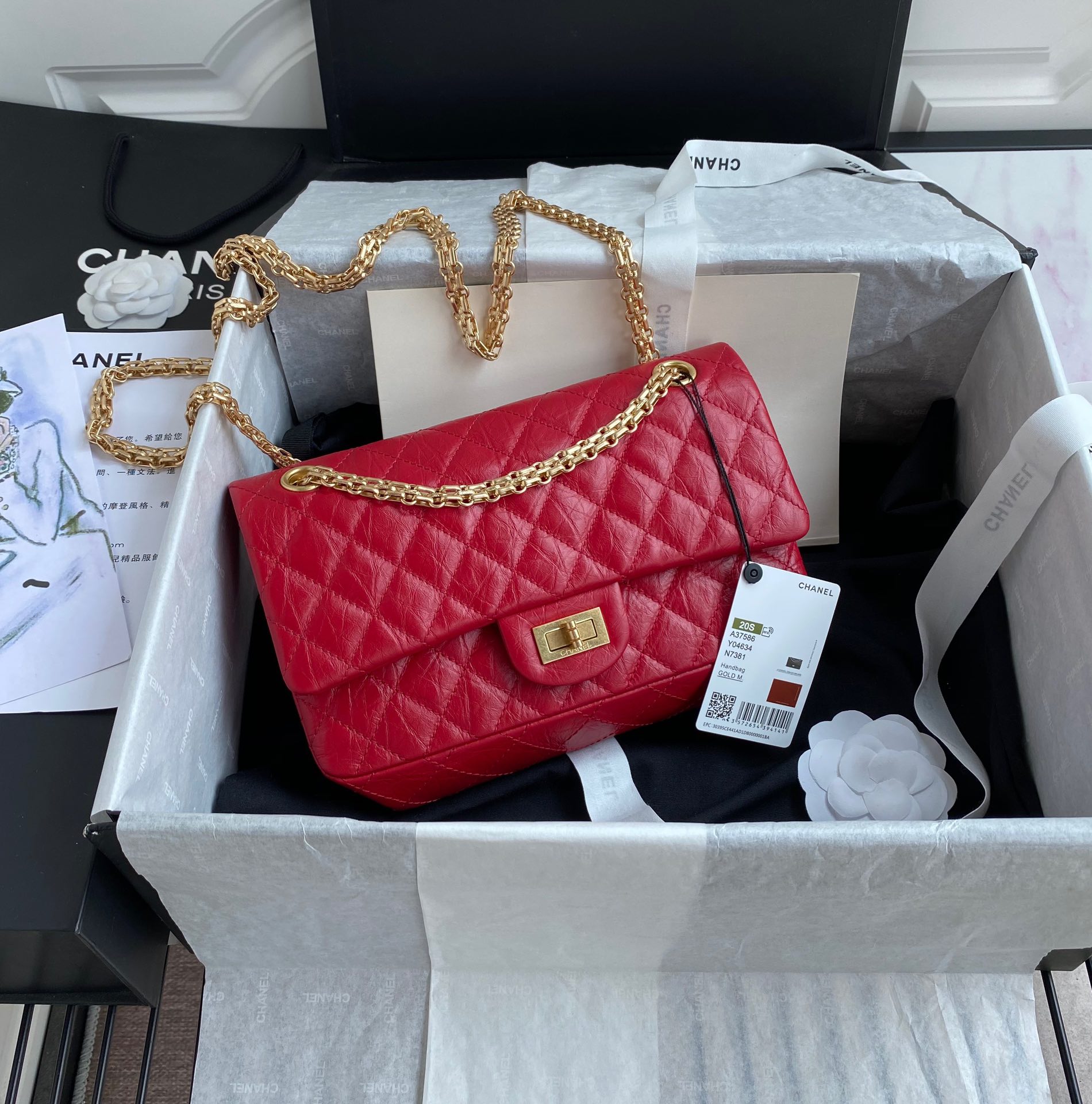 CHANEL LARGE 2.55 HANDBAG